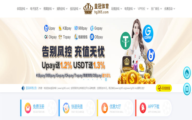 澳门金沙娱乐体育的规则与条款讲解 – 新手须知