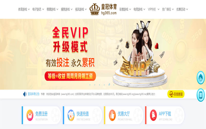 澳门金沙娱乐体育App下载 – 线上最佳足球买球APP