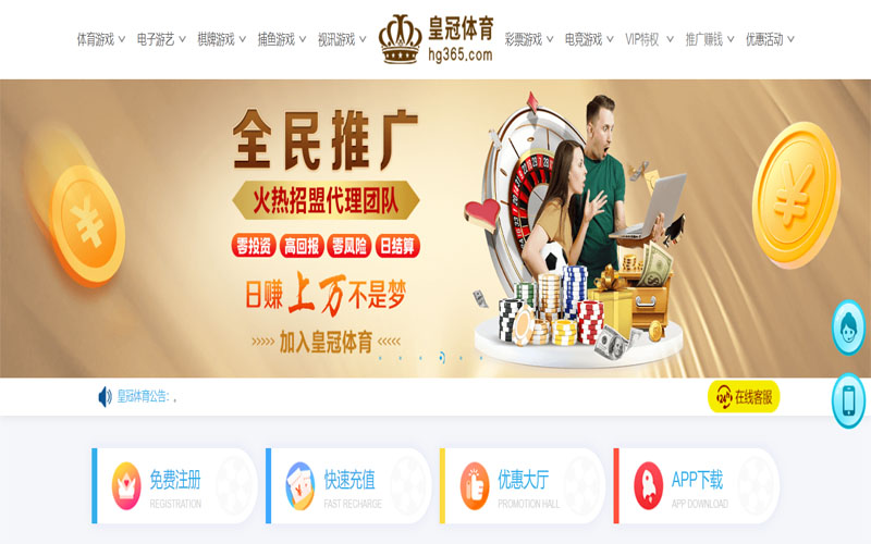 澳门金沙娱乐体育注册账户和游戏下注使用权